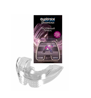 MA2Lp Myobrace для взрослых Этап 2 Развитие зубных дуг. LARGE / Пурпурный (MRC)